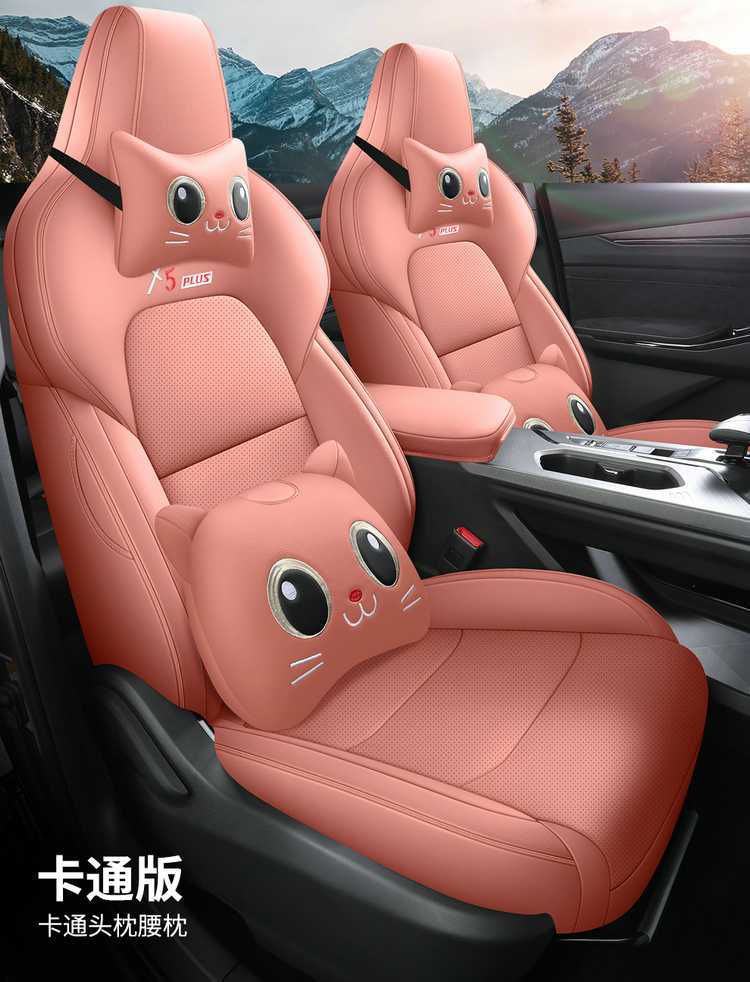 Suitable for 26 models of the second-generation Changan X5 Plus seat covers, all-season full-cover special seat covers, and 25 models of car seat cushions