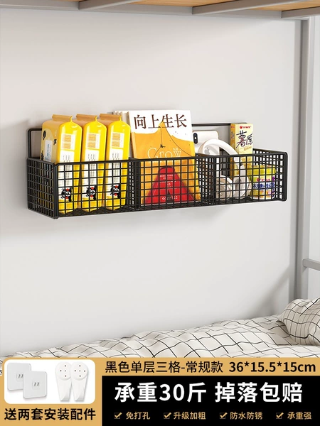 Black three-frame-single layer