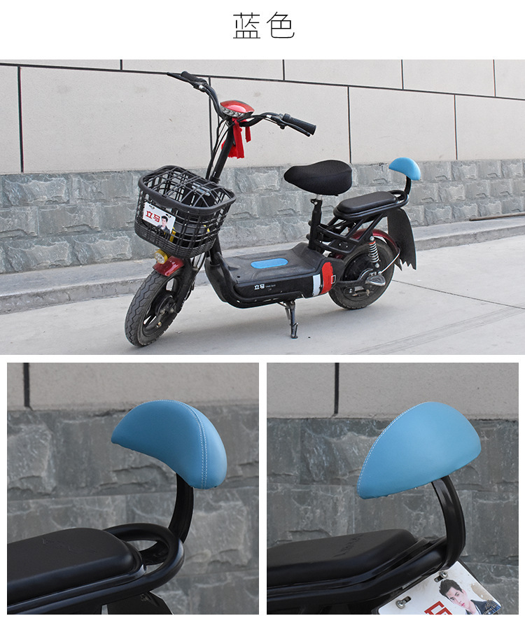 Electric Vehicle Rear Backrest Chair Simple Rear Cushion Battery Vehicle Modification Universal Backrest Kidsren's Chair Cushion Accessories