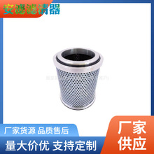 供应替代VSF50-G35不锈钢折叠液压耦合器滤芯 除油杂质液压油滤芯