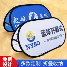 户外篮球场Aa字围挡a海报展架板板型广告牌可折叠广告展示架屏a
