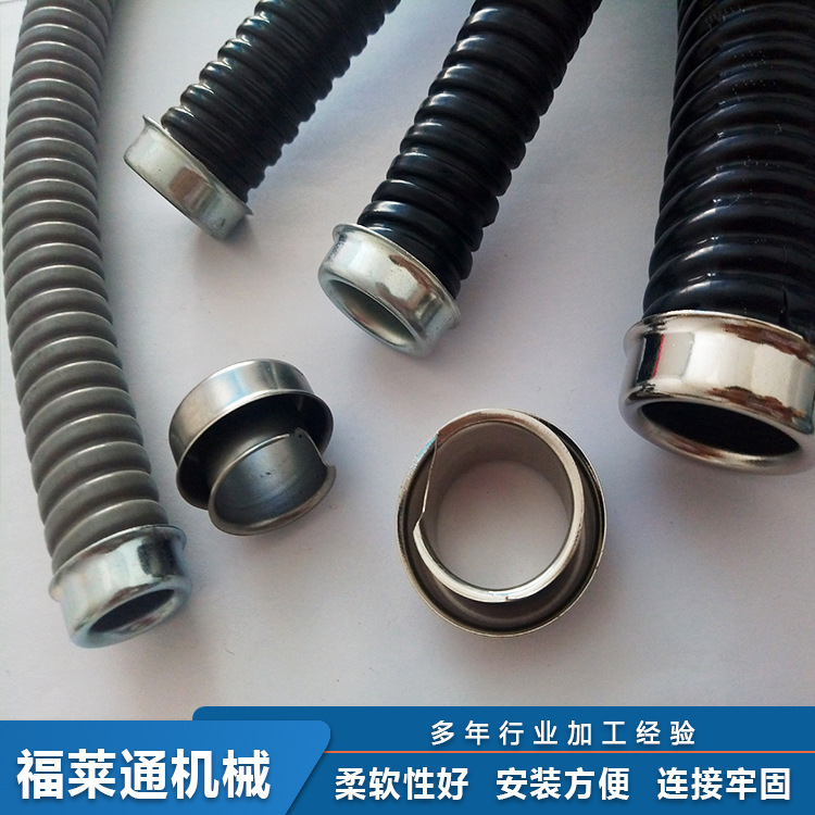 供应包塑金属软管 柔性可弯曲金属护套 镀锌包塑蛇皮管量大从优