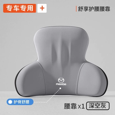 Headrest – Seat Neck Pillow Atez Seat - exclusively-for-mazdaplaid-exclusive-gray-1-waist-support