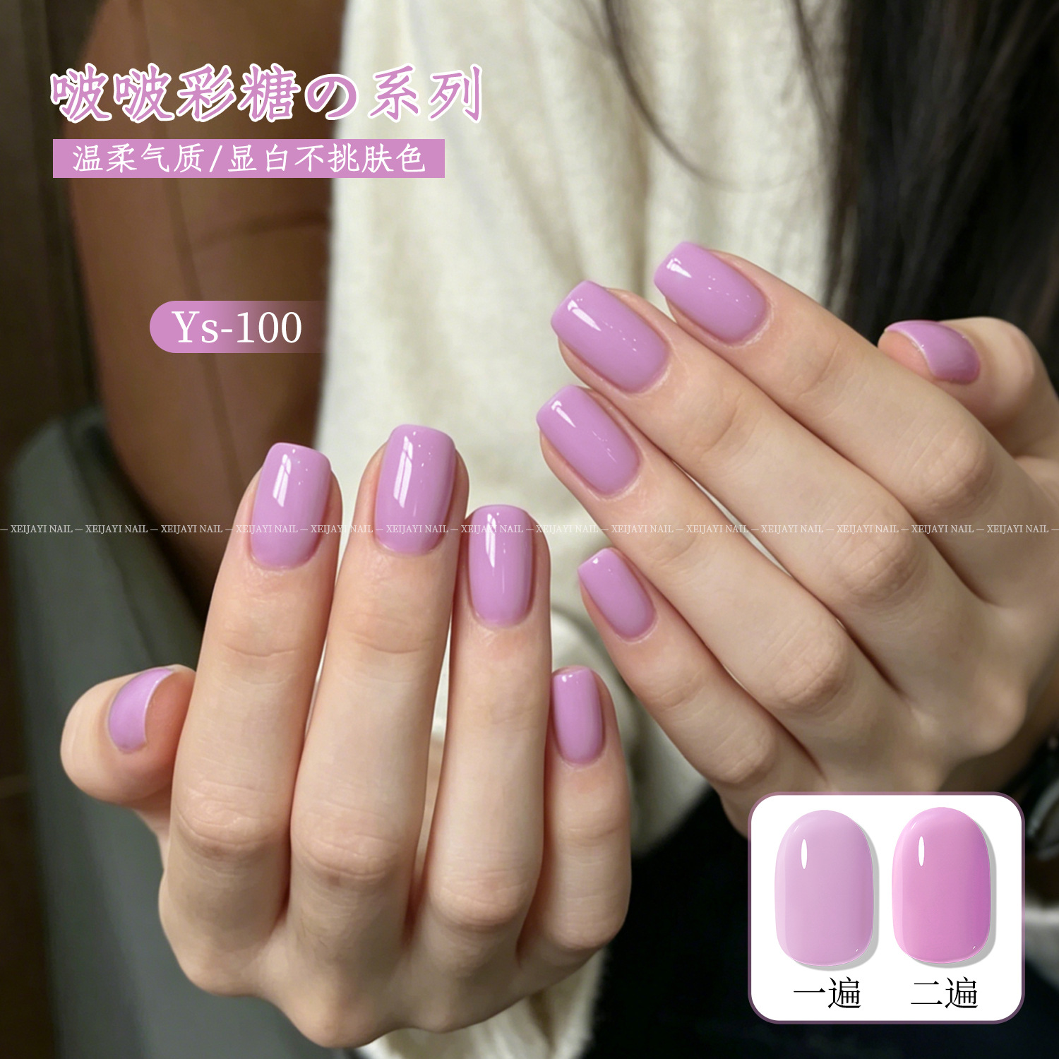 Verano Macaron dopamina 2026 nuevo caramelo de manicure blanqueador caramelo de vinilo caramelo de 10 colores conjunto