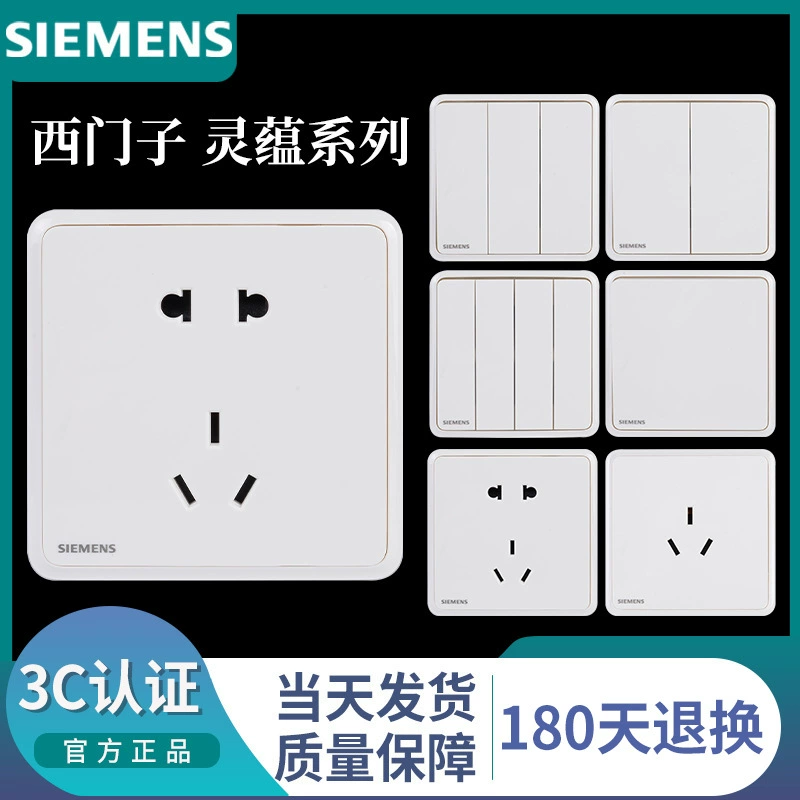 SIEMENS Siemens Switzer Выключатель Siemens Ling Chen Shi Shi белый 86 Тип пять - отверстий двойной USB Производители
