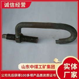 矿山施工设备;矿业输送设备;其他救生器材