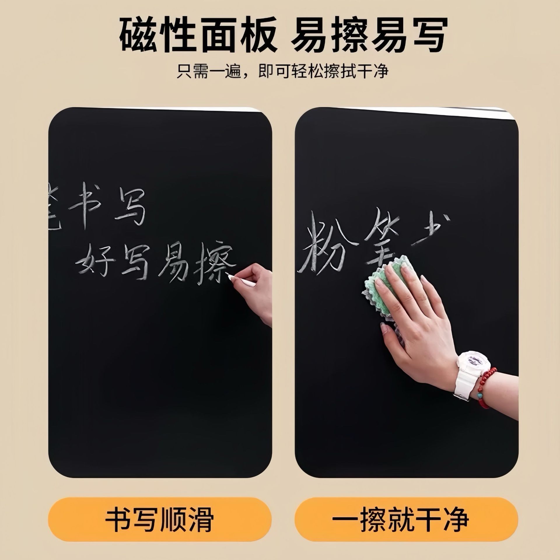 Tablero negro portátil de soporte tablero blanco y verde tiza borrable tablero de escritura de escritura de escritura de oficina hogar multi-escena muestra tablero de adsorción magnética