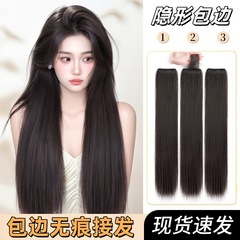 假发片女长直发三片式手织包边仿真发无痕隐形增发量蓬松接发发片