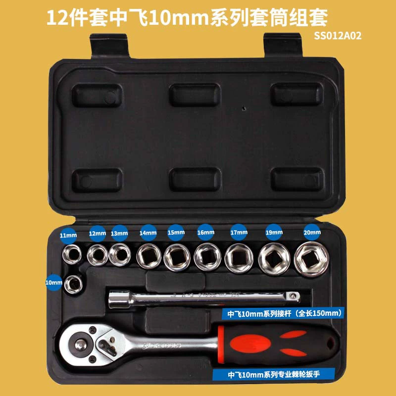Set, wrench, gloves, universal tubular collar, box