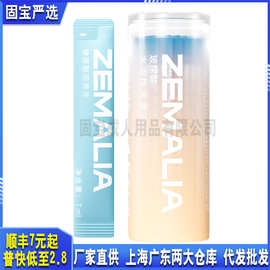 枕木恋玻尿酸润滑液套装便携式人体润滑剂夫妻成人情趣用品