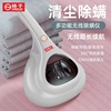 Yangzi In addition to mites instrument wireless charge household The bed Suction UV sterilization In addition to mites Handheld Vacuum cleaner