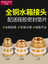 4�փ���zˮ����^�~3/6��1��ˮ��ˮ���~��ˮͰ���L��ˮ�ӿ����