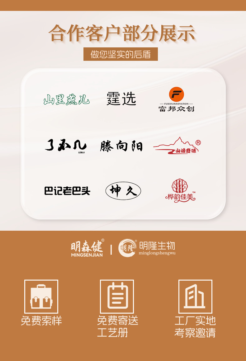 Changbai Mountain Masson Pine Pollen Powder Bulk Northeast Pine Pollen for Middle Aged and Elderly Wellness preparation
