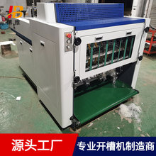 �ԄӝLͲʽ��ϙC �LͲƤ�������_�� ��ӮaƷ�֙C������_�ۙC