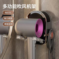 Hair dryer holder without drilling, home bathroom hair dryer wall mount, shower room wall-mounted hair dryer rack
