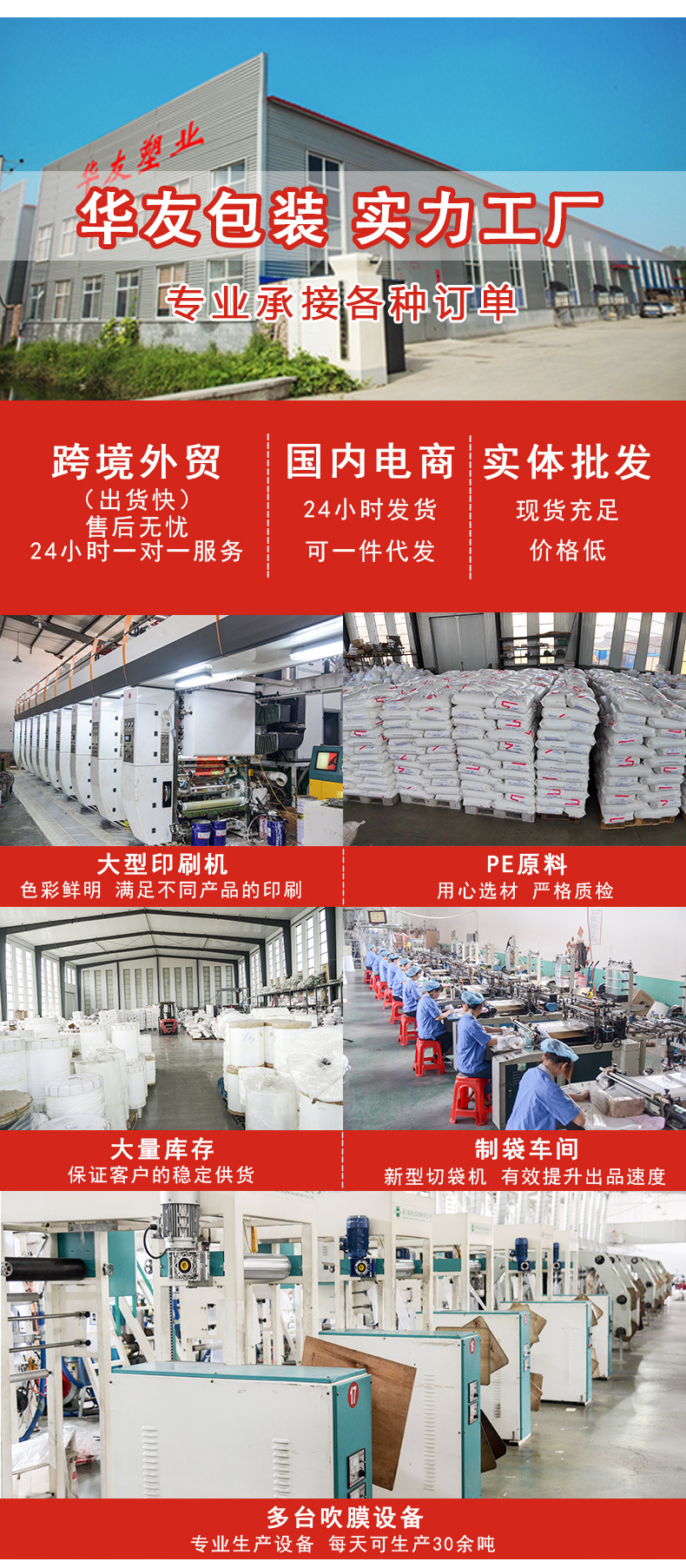 定制详情_13