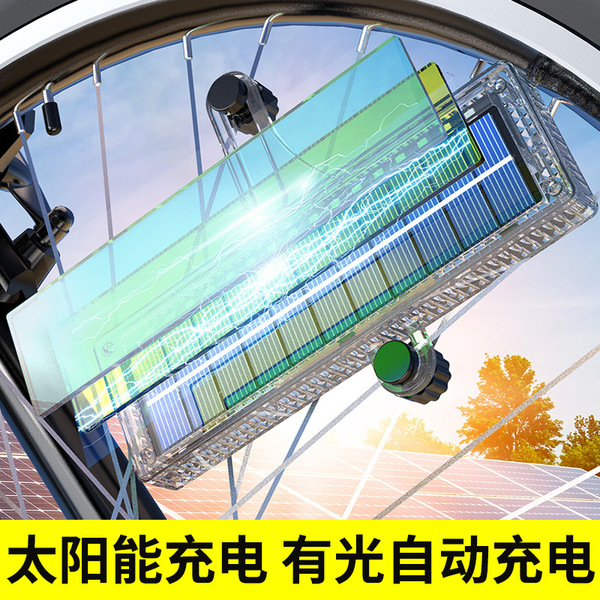 Children's balance bike solar-powered