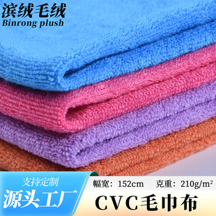 �F؛210gcvc����ᘿ�ë���� ���b��ˮ������ëȦ��ë�������ϲ���