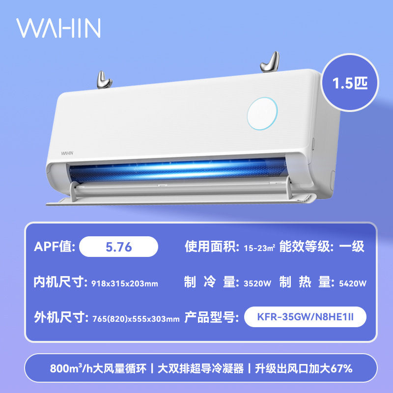 Hualing aire acondicionado 1.5p nuevo nivel de conversión de frecuencia de doble uso de grano de pared 2p 3p cabinet