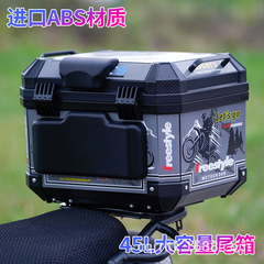 45labsオートバイのテールボックスの超大容量電気自動車の販売箱のツールの貯蔵箱の通用はアルミニウム合金ではありません。