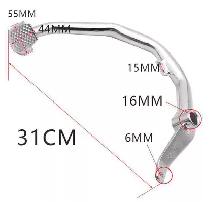 Motorcycle pedals Hj125K-A Foot Brake Lever Silver
