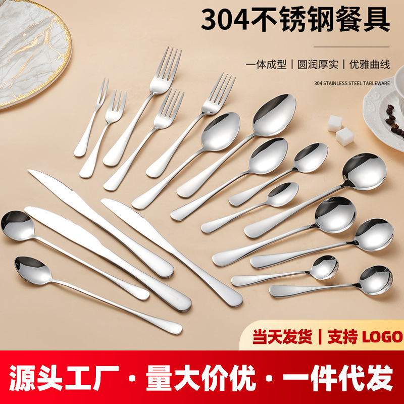 In-Stock 304 Stainless Steel Western-Style Knife and Spoon Steak Knife and Fork Set 1010 Stainless Steel Tableware Knife, Fork, and Spoon In-Stock 304 Stainless Steel Western-Style Knife and Spoon Steak Knife and Fork Set 1010 Stainless Steel Tableware Knife, Fork, and Spoon