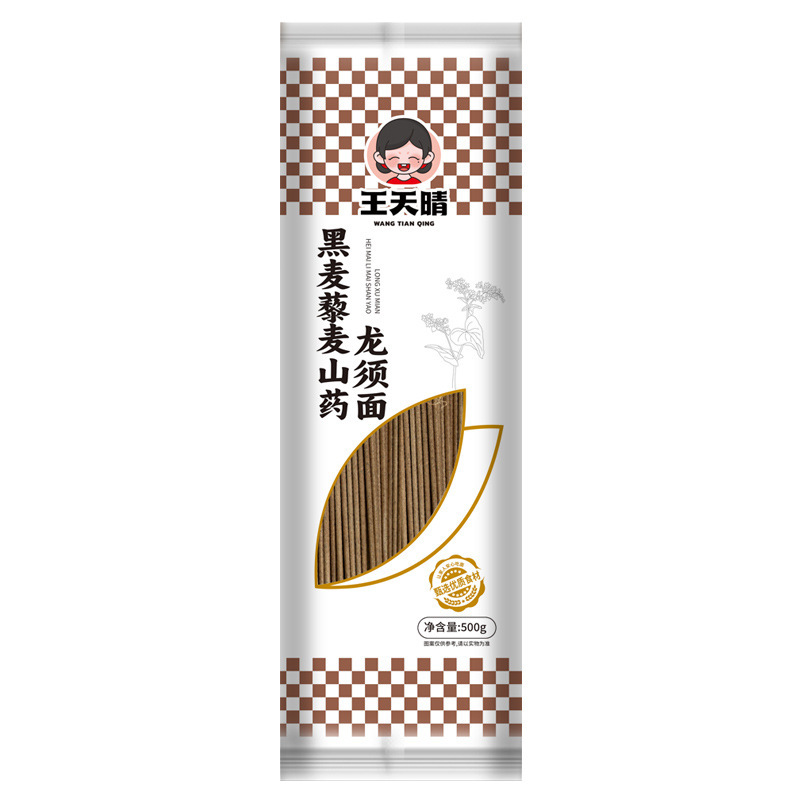 王天清のライ麦キヌアヤム龍ひげ麺は栄養価が高く、健康的で、添加物は一切含まれていません、低脂肪の全粒穀物工場です。|undefined