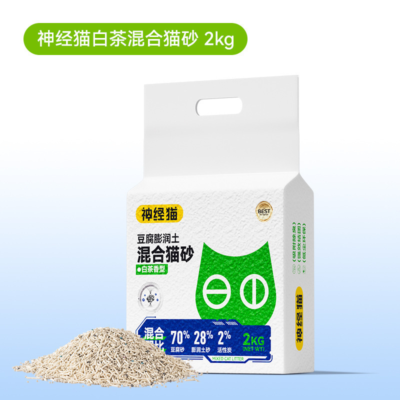 ベントナイト猫砂 10kg 消臭コンパニオン強力固まりナトリウム系ミネラル猫砂 大量送料無料 混合猫砂 5kg|undefined