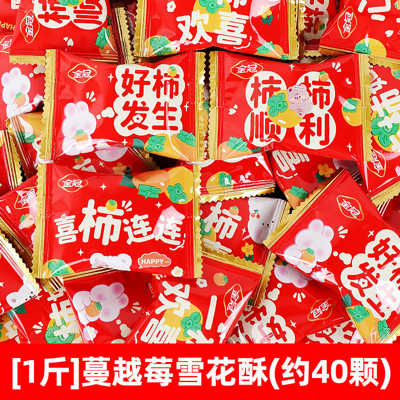 結婚式のお菓子、卸売りの高級キャンディ、婚約祝い、満月のお菓子、旺仔ミルクチョコレート、結婚披露宴の組み合わせ、卸売りのキャンディ|undefined