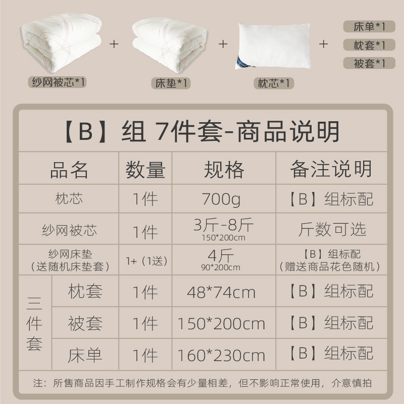 学生寮6点セット 夏用子犬柄布団カバー 掛け布団一式 シングル寝具90敷布団 二段ベッド用|undefined