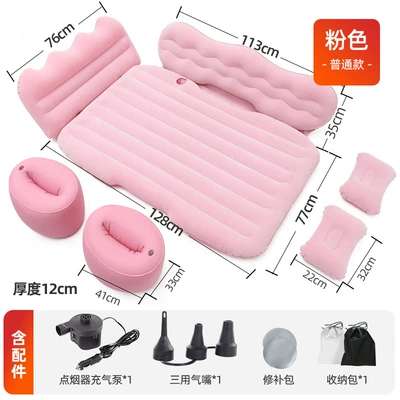 Factory cross-border car inflatable bed | Vehicle-mounted inflatable bed - car-inflatable-bed-including-accessories-standard-large-style-mountain-style-pink