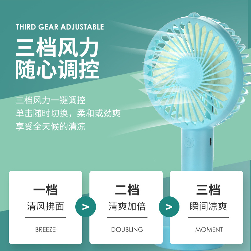 Cross-border e-commerce private model handheld electric fan, summer student dormitory USB charging strong wind silent small fan
