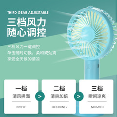 Cross-border e-commerce private model handheld electric fan, summer student dormitory USB charging strong wind silent small fan