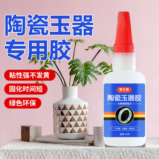 �մɌ����zˮճ��ɰ����ֹ�ˇƷ��ƿƴ�ӭh���Ͱl�׷�ˮ����ճ�z