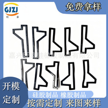 开 模 定 制异形密封圈硅胶制 品加 工橡胶橡胶杂件硅胶垫片机械