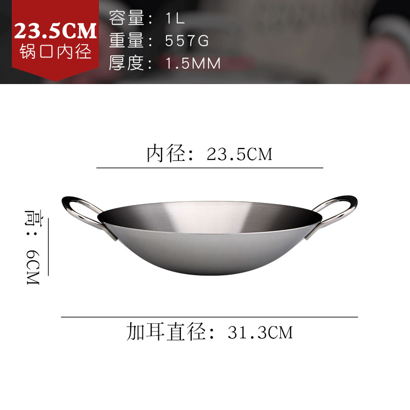 Chockmen Zhuo Deming 18 / 10 de acero inoxidable fondo redondo olla de olla caliente olla de horno de alcohol de doble oreja olla pequeña image 7