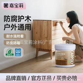 内墙涂料;木器涂料;防水涂料