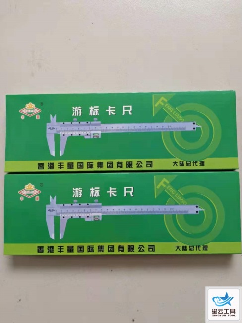 游标卡尺150mm 200mm300mm批发，每件100把