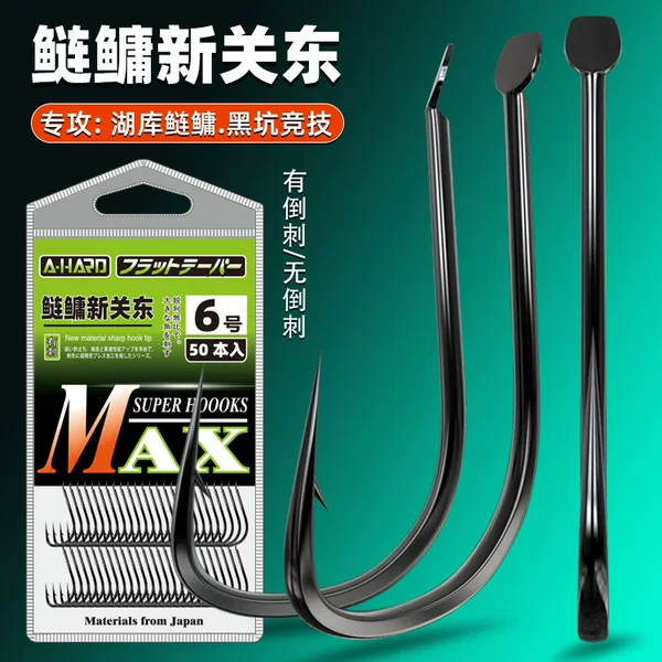 50 pieces of silver carp and bighead carp new kanto with or without barbs lake library large silver carp and bighead black pit crucian carp competitive bulk hooks wholesale