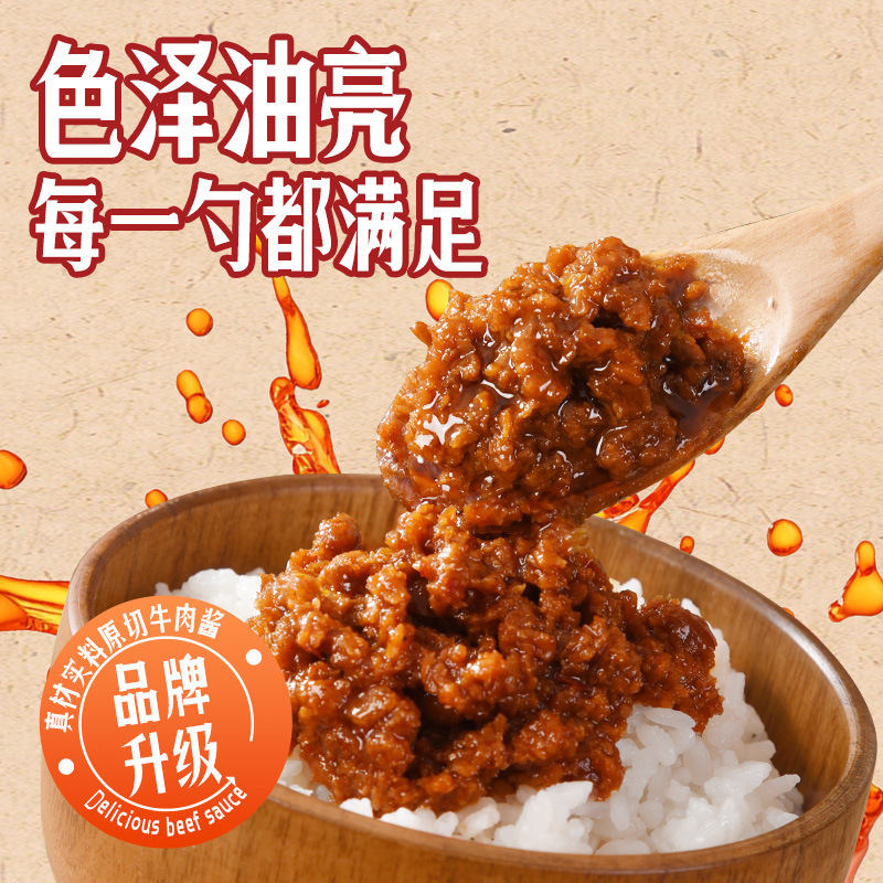 Laoshi is Busy スパイシービーフソース チリソース 110g ボトル入り ライスサラダ スパイシーソース ヌードルソース|undefined