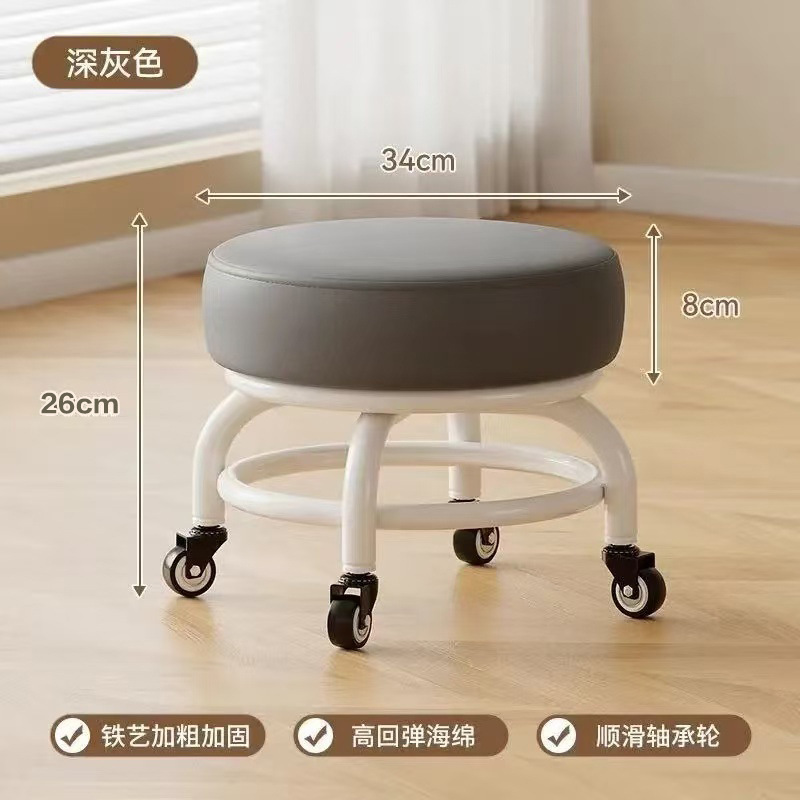 万向轮小凳子家用铁架小椅子沙发小矮凳滑轮儿童家用换鞋凳圆形矮|undefined