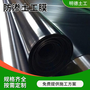 �ǽ�����Ĥ�Ӻ��~�ط�ˮĤ��ˮ��hdpe����Ĥ���BĤ�~��ź������Ĥ