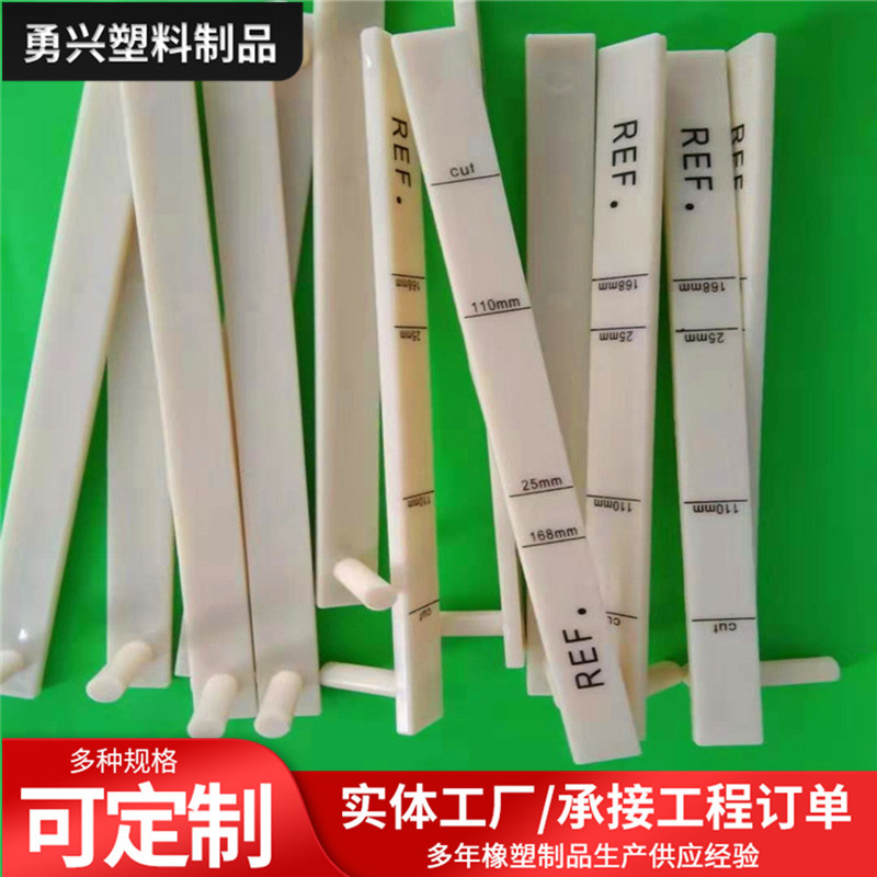 实体工厂制作尼龙支撑块PE塑料垫块件高分子超高分子工耐磨防滑