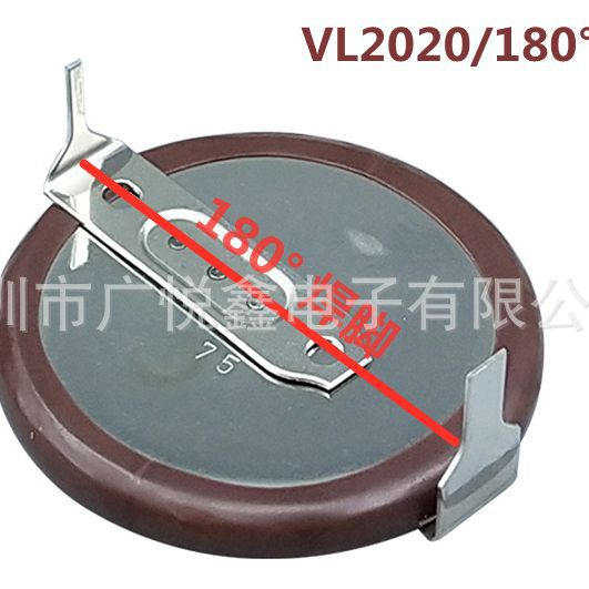 VL2020/180 degree foot