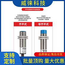 �h~M18�ӽ�������Lj18A3-8-Z/Bx늸�Gi18-08N1ֱ��������Npn�ӽ�