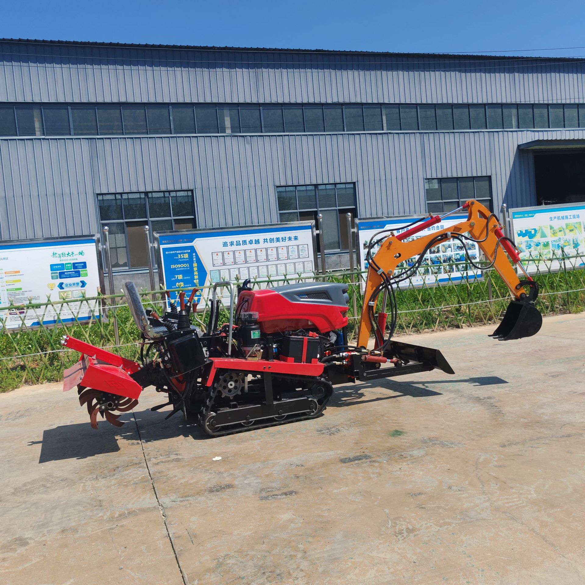 35 caballos de fuerza rastreo rotativo con brazo de excavación de tierras secas rastreo máquina de gestión pastoral