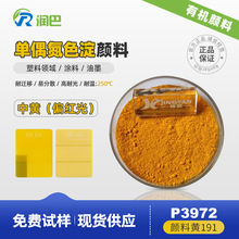 �������w���ЙC���P3972�Sɫ����������S191ԭ�b