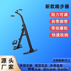 室内自行车家用脚踏车健身器材老年人上下肢康复机手部腿部训练器