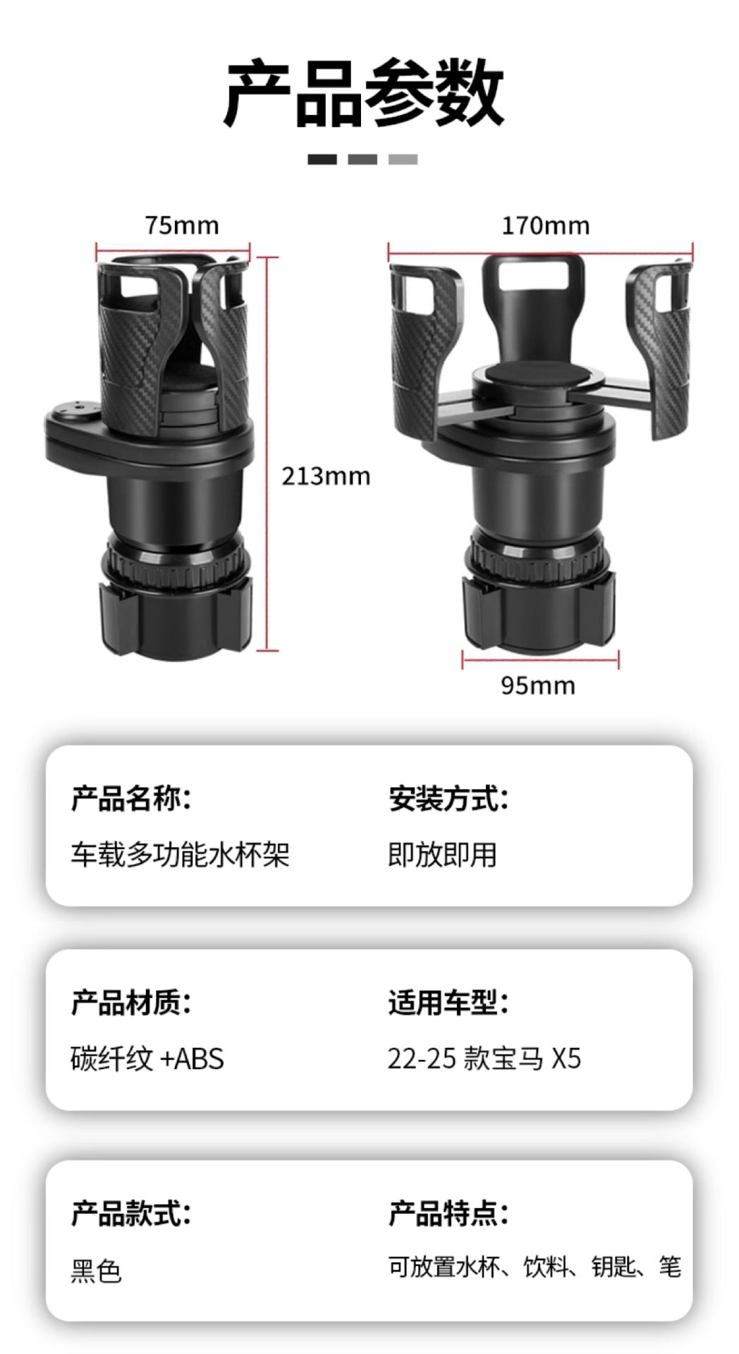 Suitable for 18-25 Models 5 Series X5 One-To-Two Expansion Cup Holder, Rotatable 7 Series 3 Series 4 Series Car Water Cup Holder Supplies