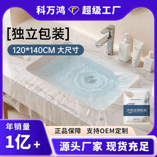 һ����ϴ�ֳظ��KĤ�Ƶ������Ʒ��y���ϱ�Ĥ�๦��ϴ��̨ϴ��Ĥ